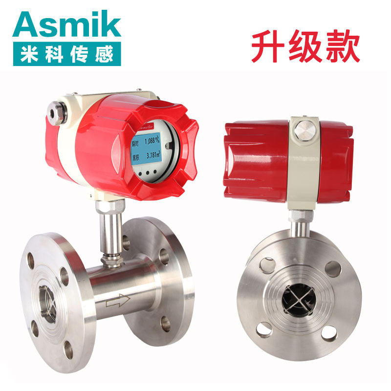 渦輪流量計 渦輪流量計