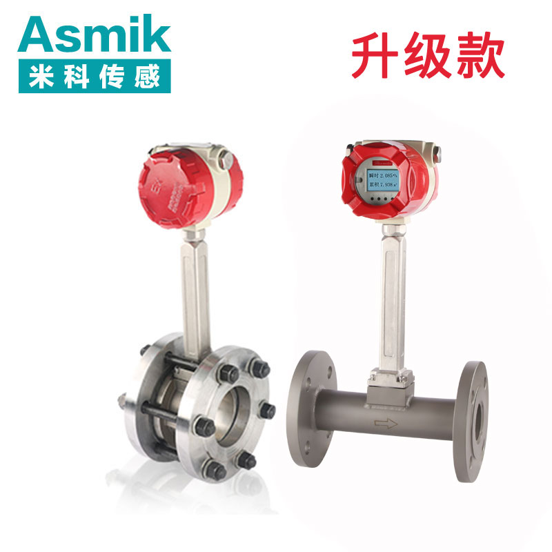 渦街流量計選型 渦街流量計選型