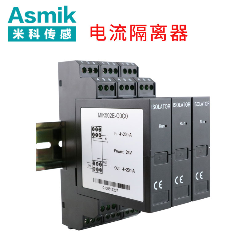 隔離器價格 隔離器價格