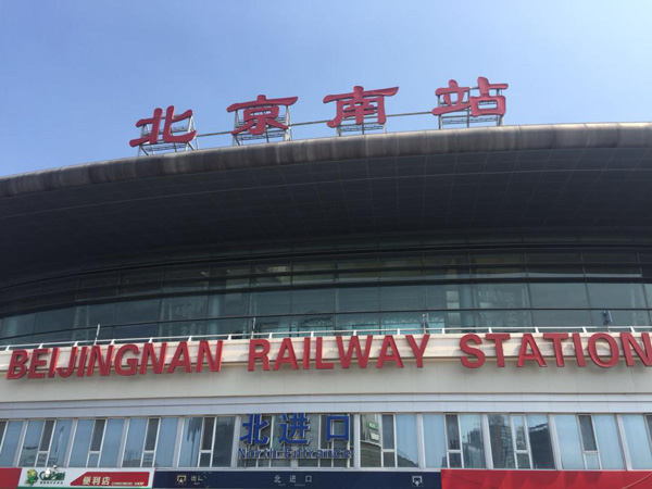 工程師前往拜訪(fǎng)第一個(gè)客戶(hù) 工程師前往拜訪(fǎng)第一個(gè)客戶(hù)