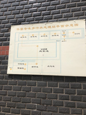 華鎣市奇味多食品廠 華鎣市奇味多食品廠