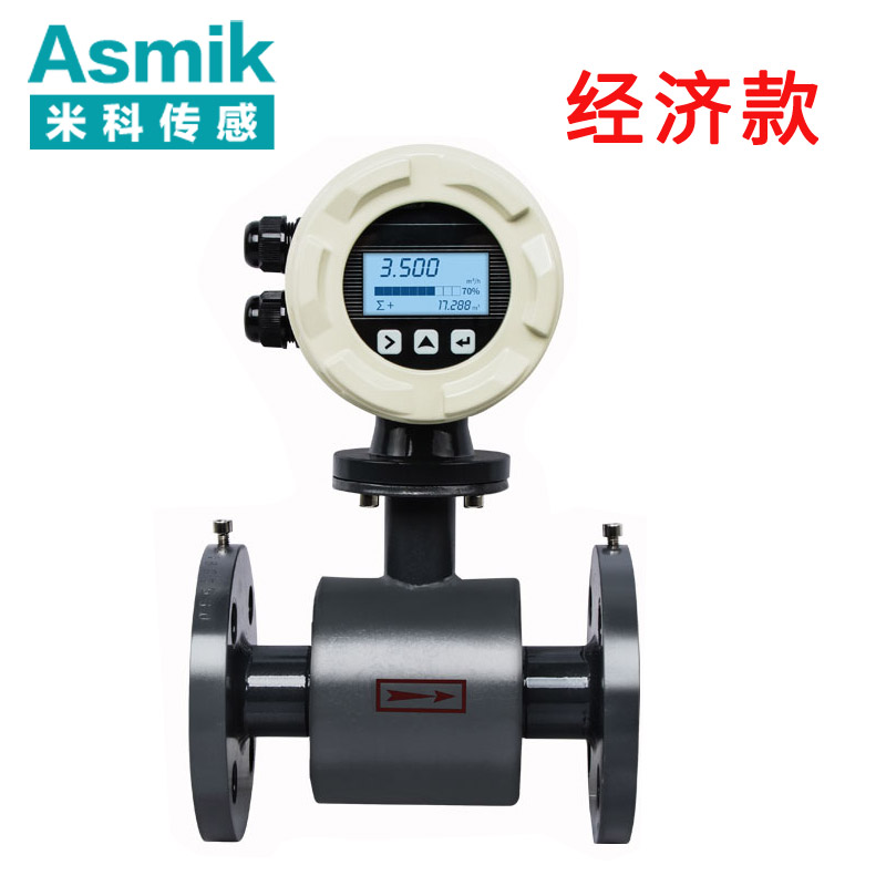 分體式電磁流量計哪家好