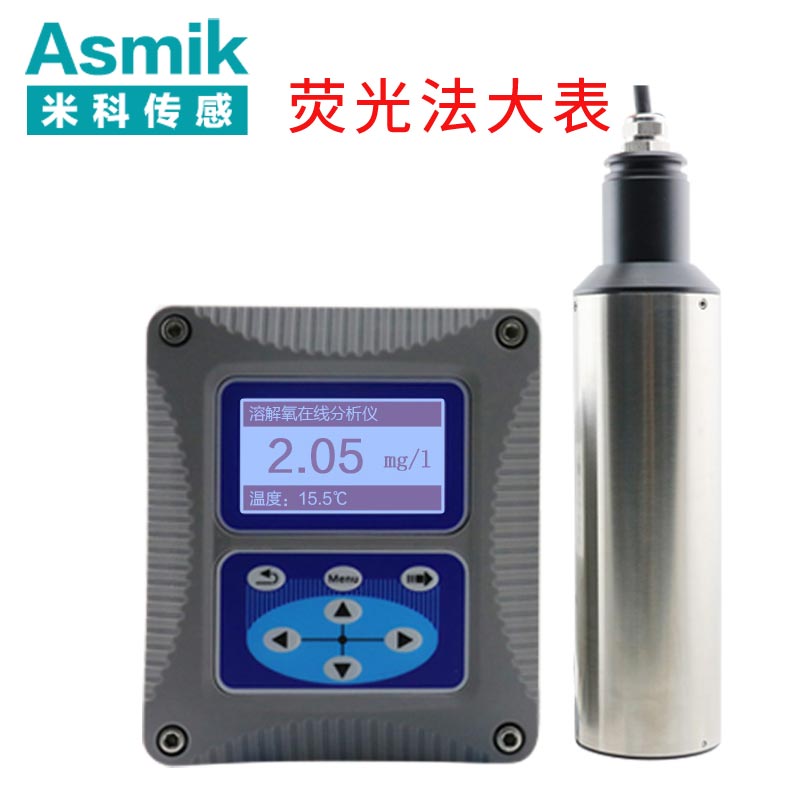 溶解氧分析儀品牌哪家好 溶解氧分析儀品牌哪家好