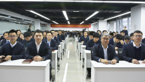 年會頒獎典禮 年會頒獎典禮