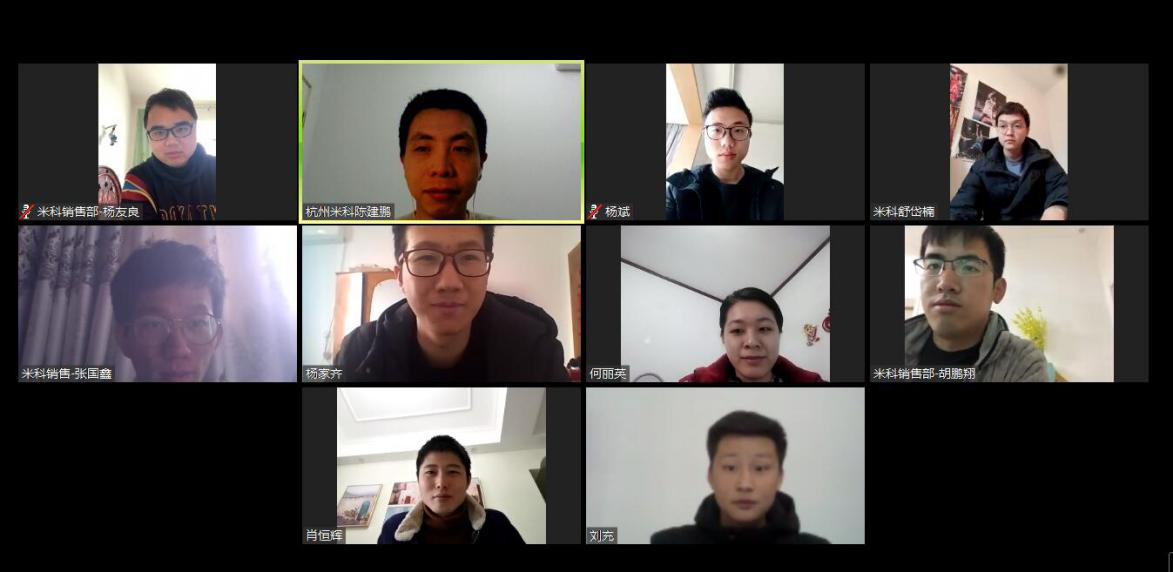 早課視頻開會學習 早課視頻開會學習