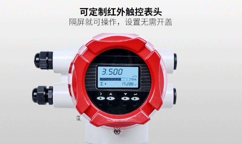 紅外觸控表頭 紅外觸控表頭