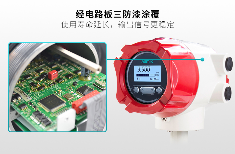 三防漆涂覆 三防漆涂覆