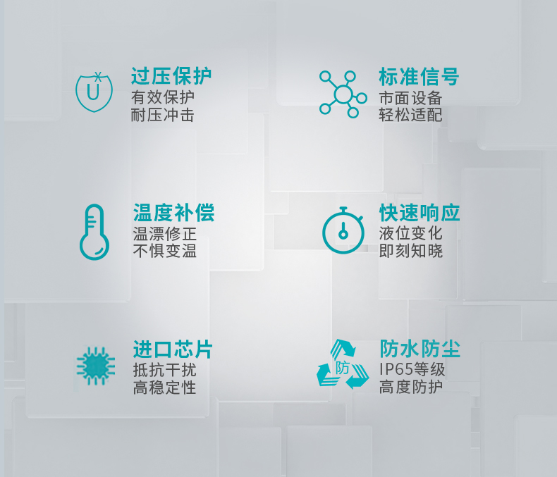 MIK-PX300壓力傳感器產(chǎn)品特點