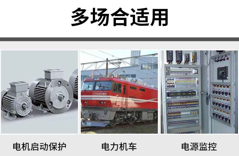 米科開合式霍爾電流變送器現場應用