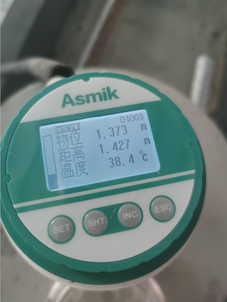 超聲波液位計界面 超聲波液位計界面