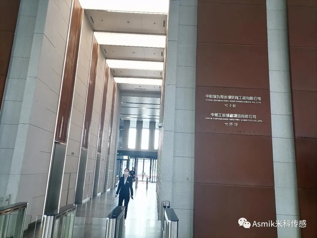 中船第九設計研究院