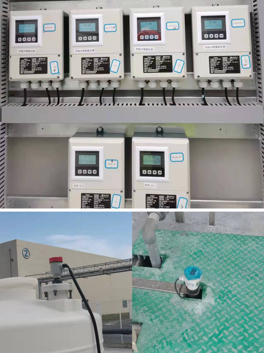 產品應用現場 產品應用現場