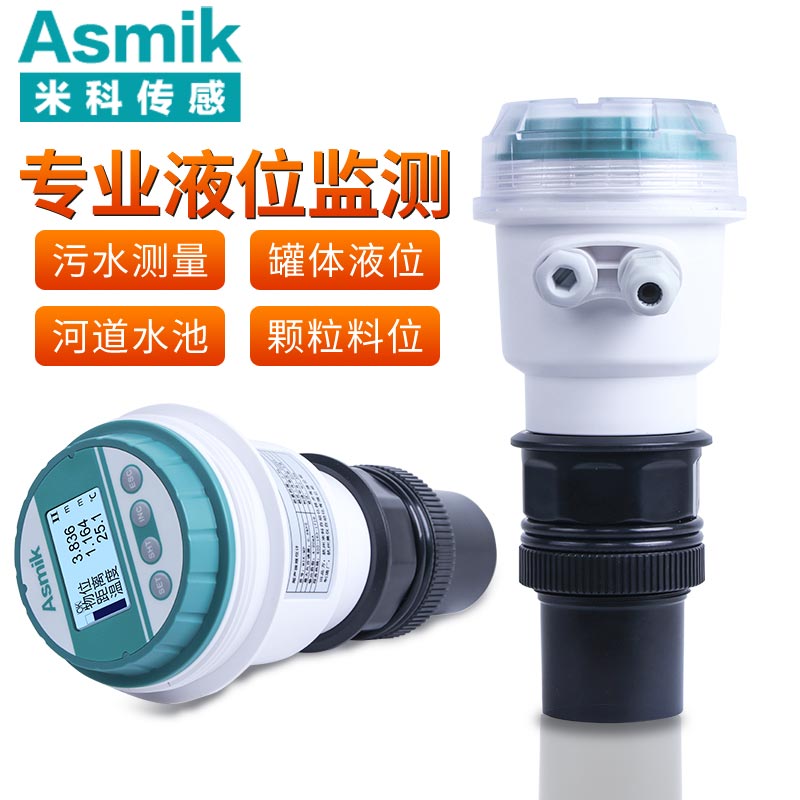米科超聲波液位計