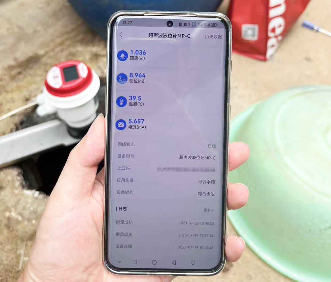 現(xiàn)場應用實例.png 現(xiàn)場應用實例.png