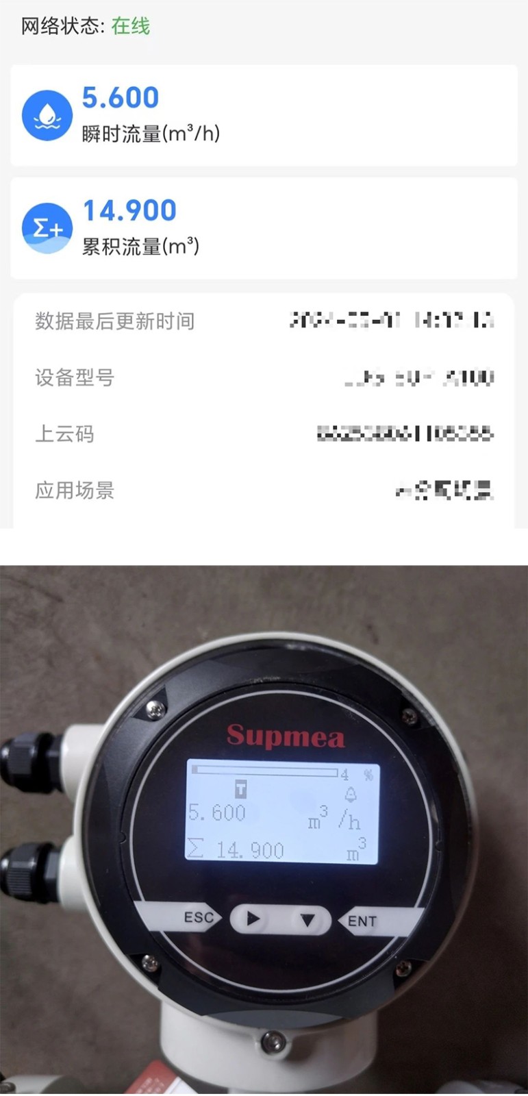 1716193475422645.jpg 新聞.jpg