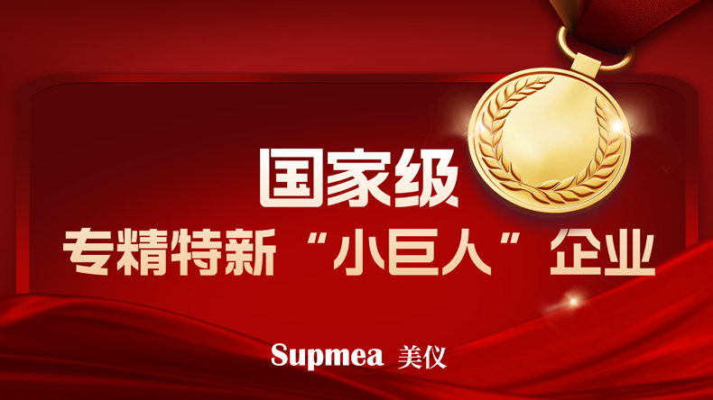 1761725694406308.jpg 790-2.jpg